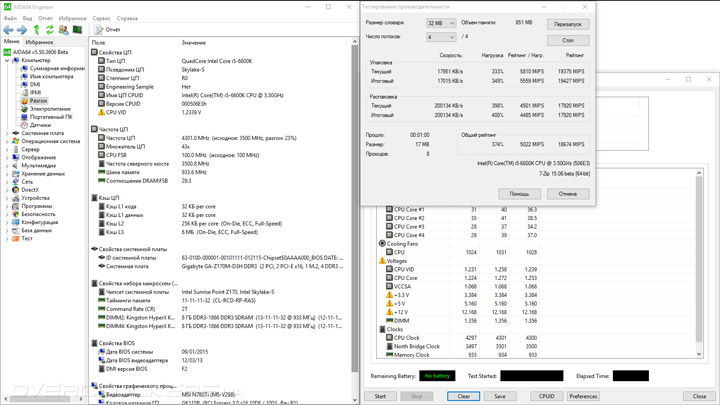 Gigabyte GA-Z170M-D3H DDR3