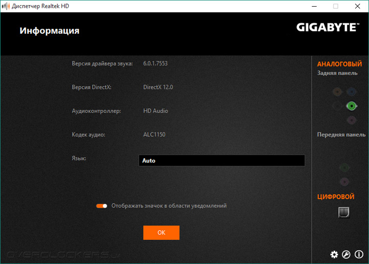 Gigabyte GA-Z170X-Gaming 3