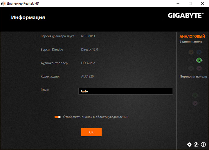 Gigabyte GA-Z270-Gaming K3