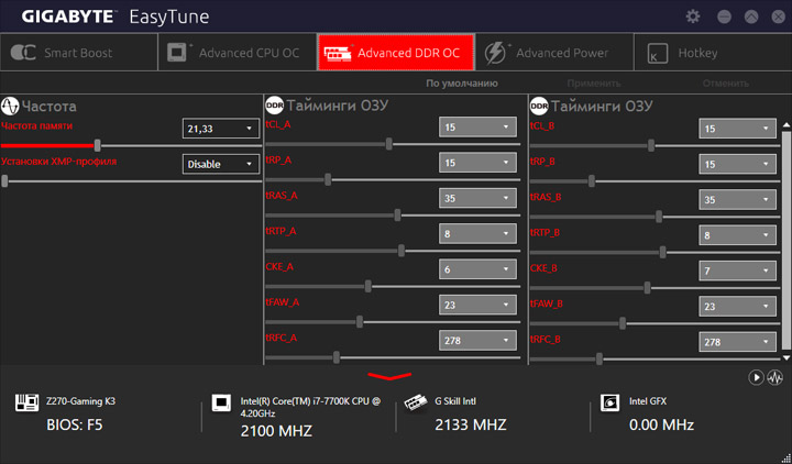 Gigabyte GA-Z270-Gaming K3