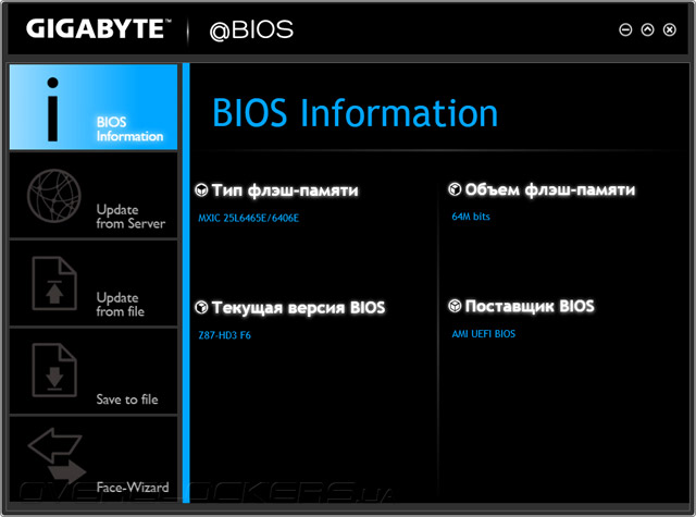 Gigabyte @BIOS