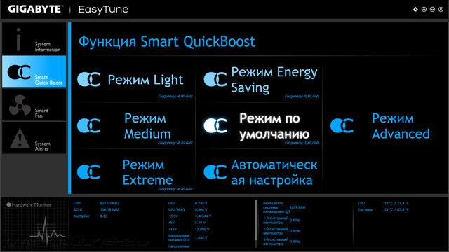 Gigabyte EasyTune