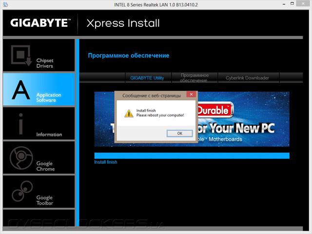 Gigabyte xpress install download
