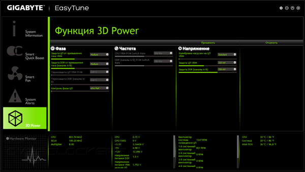 Gigabyte EasyTune