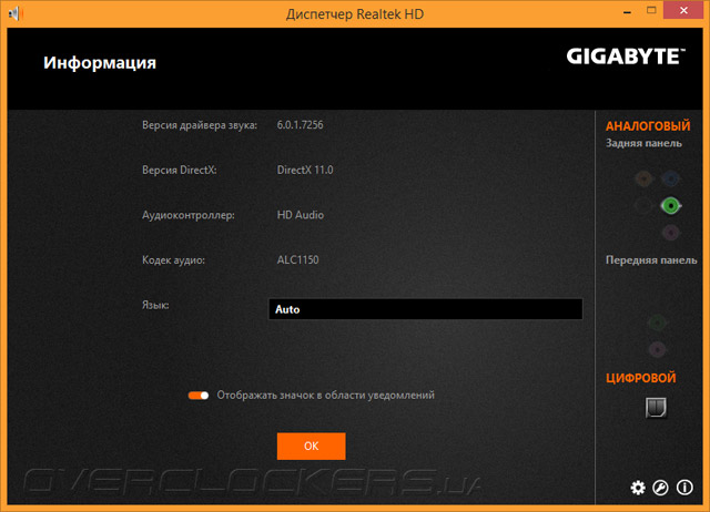 Gigabyte GA-Z97X-Gaming 5