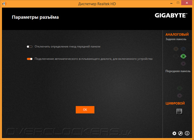 Gigabyte GA-Z97X-Gaming 5