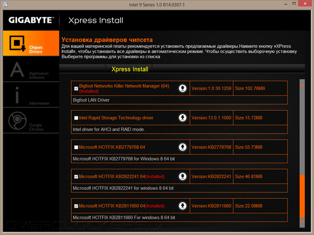 Программное обеспечение Gigabyte GA-Z97X-SOC Force