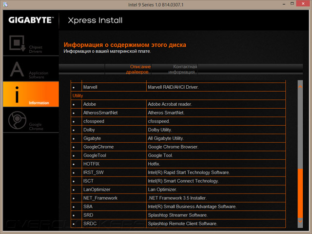 Программное обеспечение Gigabyte GA-Z97X-SOC Force