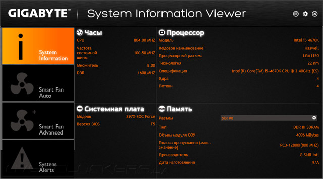 Программное обеспечение Gigabyte GA-Z97X-SOC Force