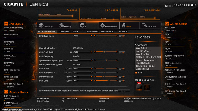 UEFI Setup Gigabyte GA-Z97X-SOC Force