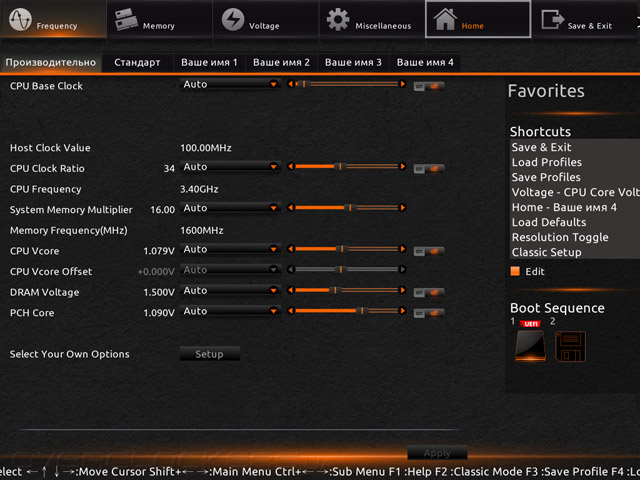 UEFI Setup Gigabyte GA-Z97X-SOC Force