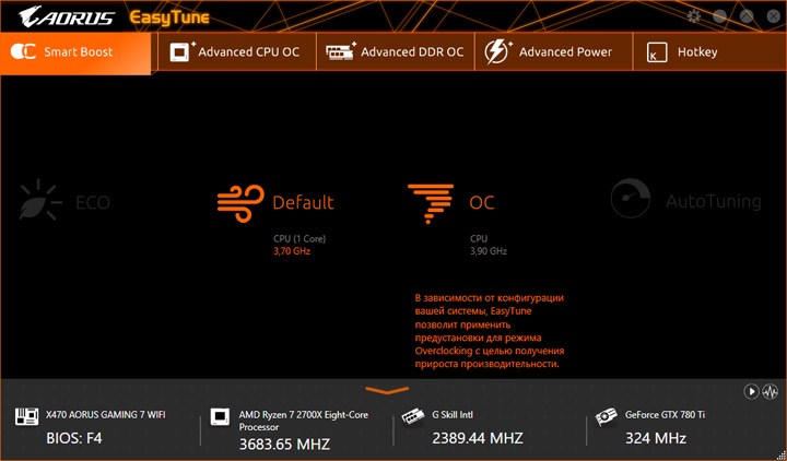 Gigabyte X470 Aorus Gaming 7 WiFi