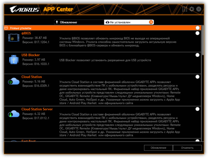 Gigabyte X470 Aorus Gaming 7 WiFi