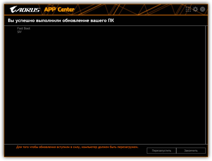 Gigabyte X470 Aorus Gaming 7 WiFi