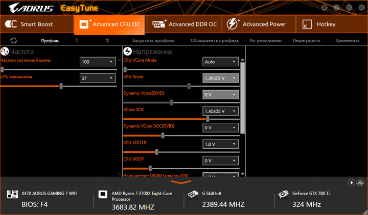 Gigabyte X470 Aorus Gaming 7 WiFi