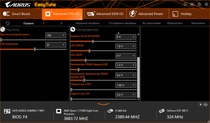 Gigabyte X470 Aorus Gaming 7 WiFi