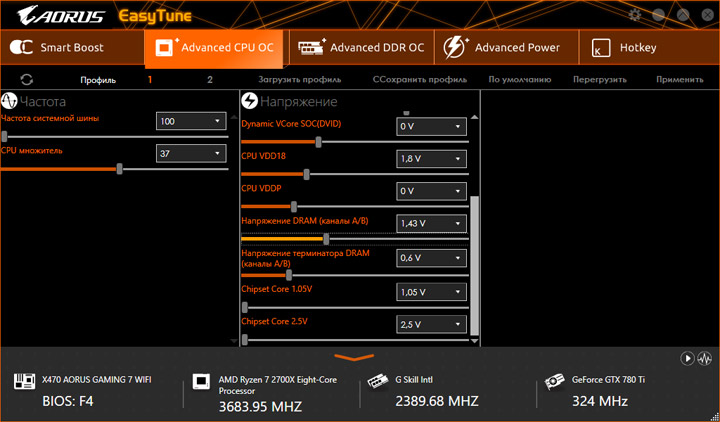 Gigabyte X470 Aorus Gaming 7 WiFi