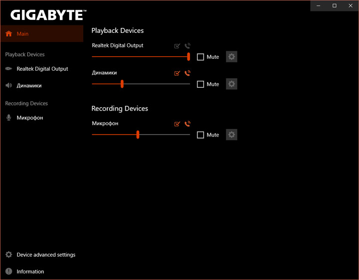 Gigabyte X470 Aorus Gaming 7 WiFi