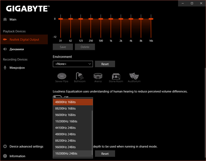 Gigabyte X470 Aorus Gaming 7 WiFi