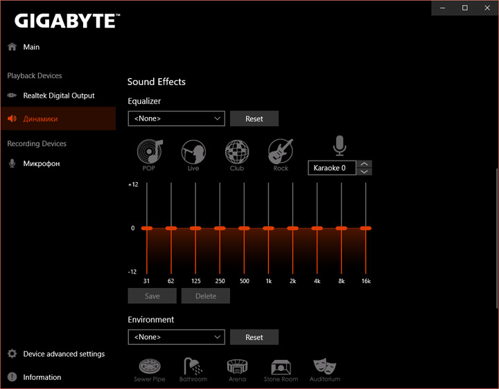 Gigabyte X470 Aorus Gaming 7 WiFi