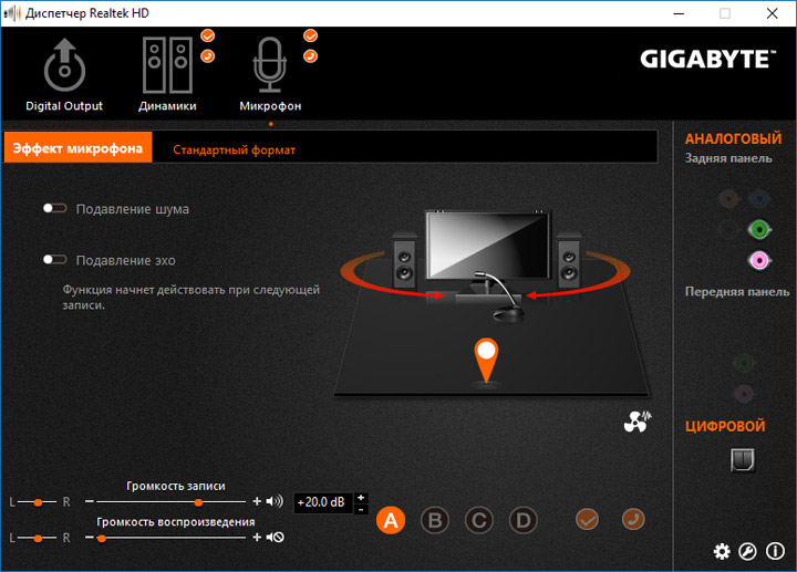 Gigabyte Z370 Aorus Gaming 5
