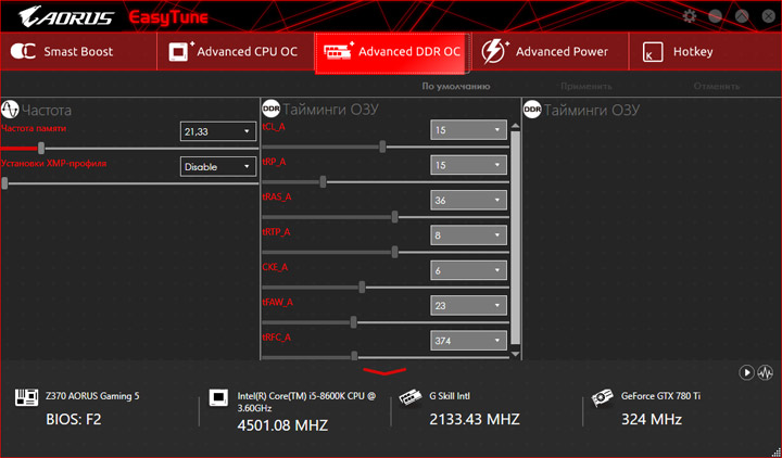 Gigabyte Z370 Aorus Gaming 5