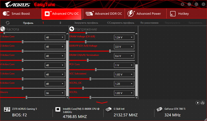 Gigabyte Z370 Aorus Gaming 5