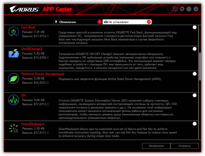 Gigabyte Z370 Aorus Gaming 5