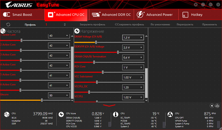 Gigabyte Z370 Aorus Gaming 5