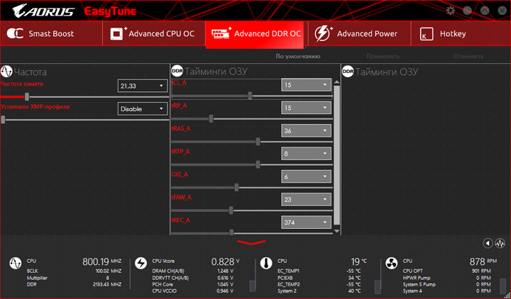 Gigabyte Z370 Aorus Gaming 5