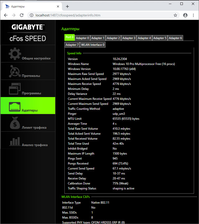 Gigabyte Z390 Designare