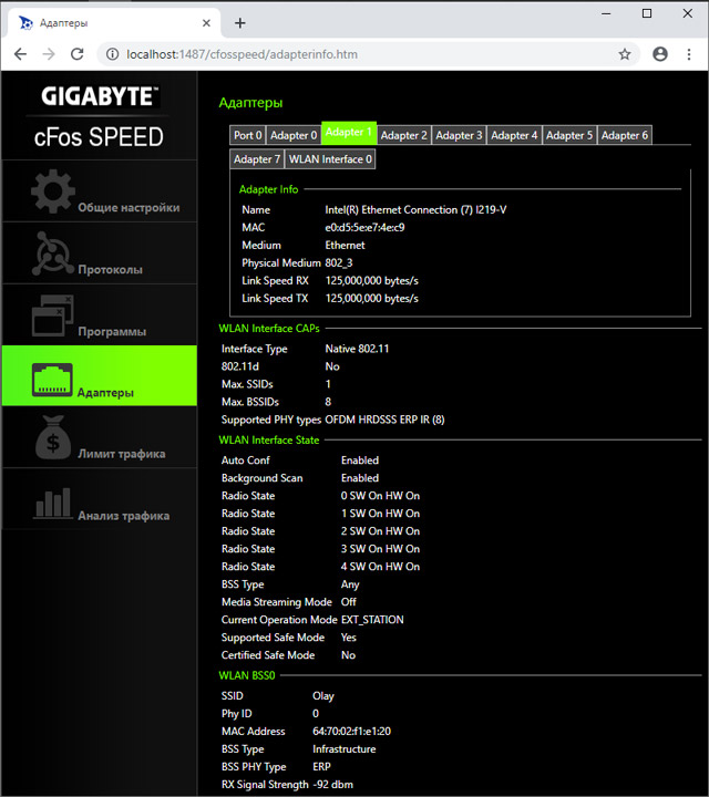 Gigabyte Z390 Designare