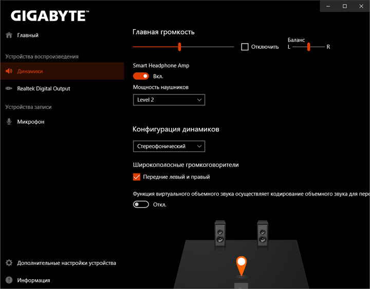 Gigabyte Z390 Designare