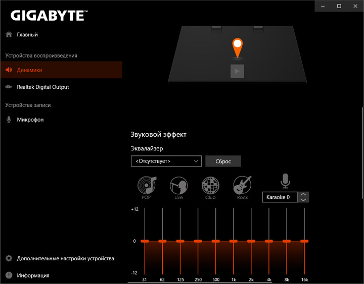 Gigabyte Z390 Designare