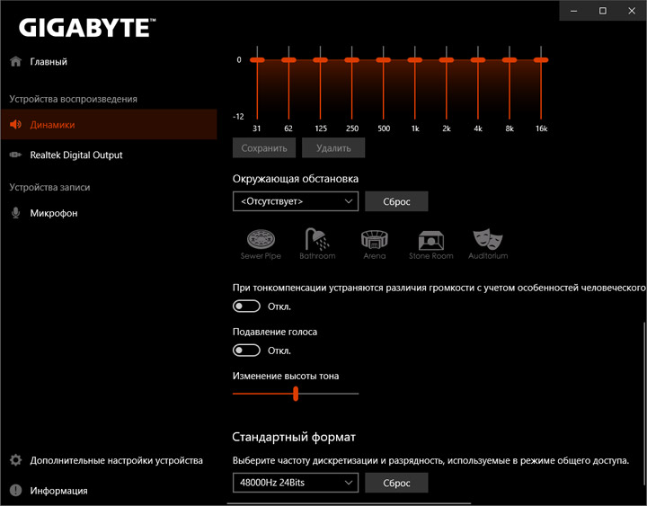 Gigabyte Z390 Designare