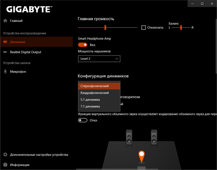 Gigabyte Z390 Designare