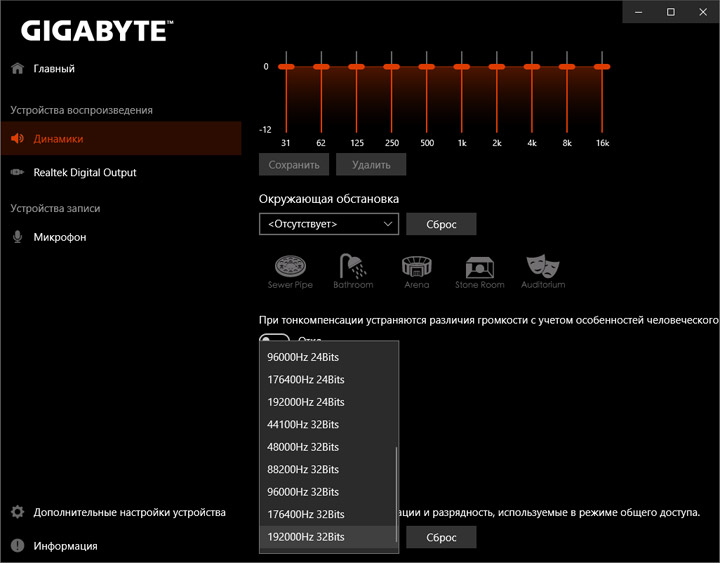 Gigabyte Z390 Designare