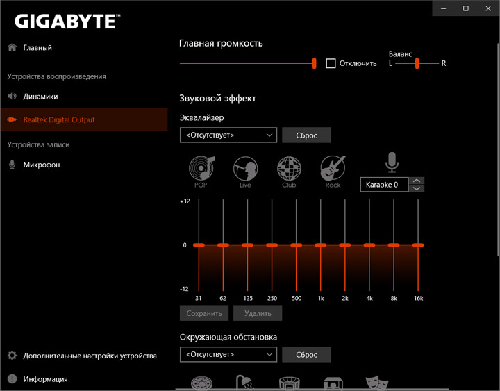 Gigabyte Z390 Designare