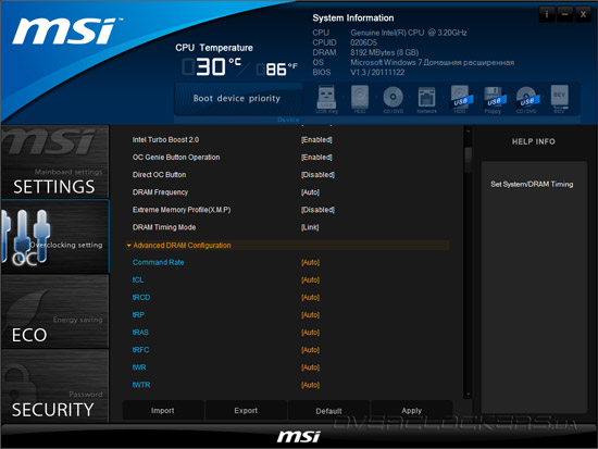 MSI Click BIOS II