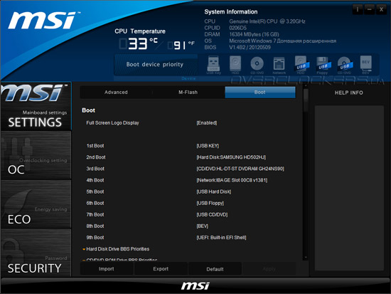 MSI Click BIOS II