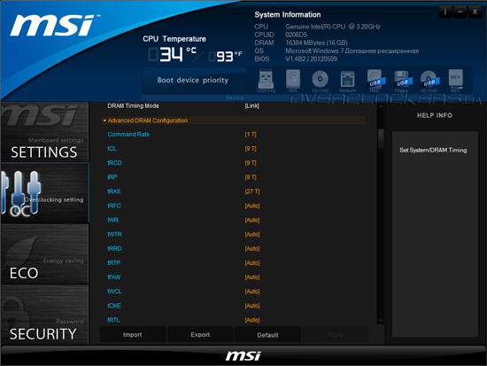 MSI Click BIOS II