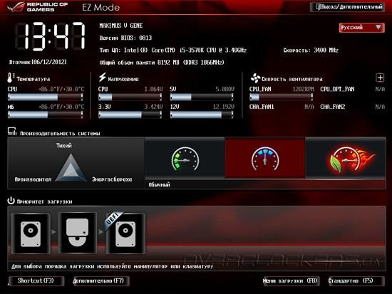 UEFI Setup ASUS Maximus V Gene