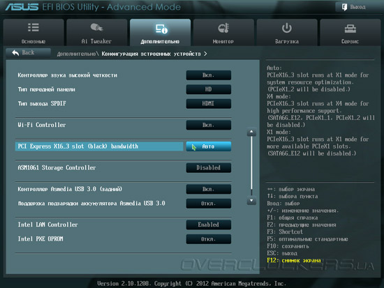 UEFI Setup ASUS P8Z77-V