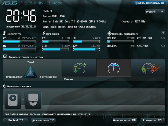 UEFI Setup ASUS P8Z77-V