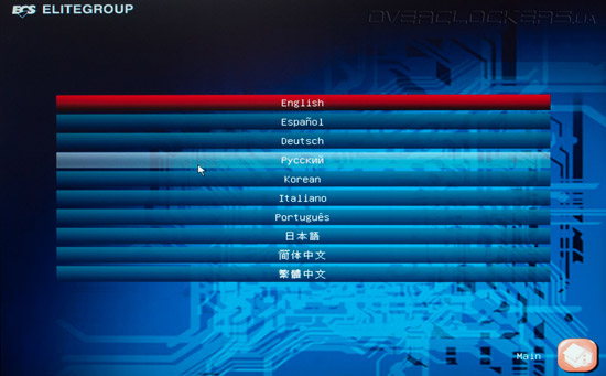 UEFI Setup ECS Z77H2-A2X