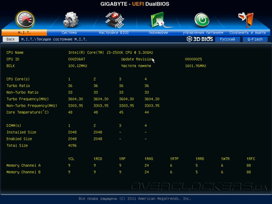 UEFI Setup Gigabyte G1.Sniper M3