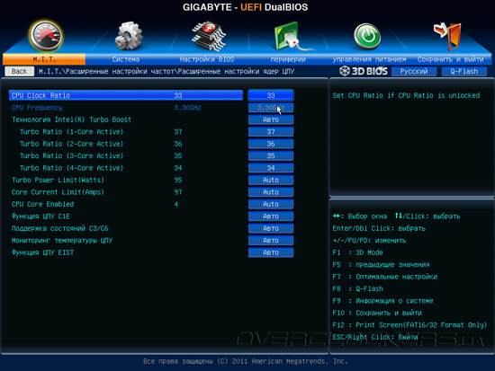 UEFI Setup Gigabyte G1.Sniper M3