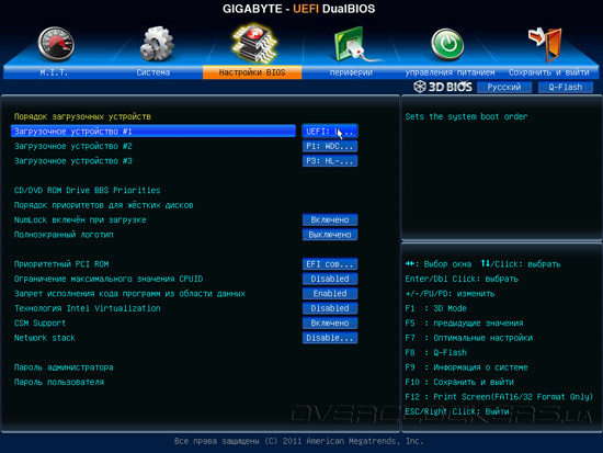 UEFI Setup Gigabyte G1.Sniper M3