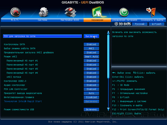 UEFI Setup Gigabyte G1.Sniper M3