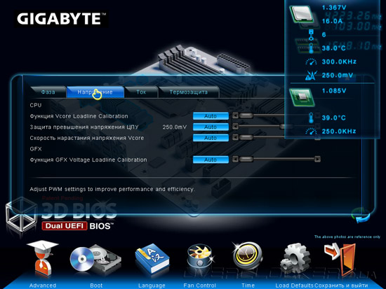 UEFI Setup Gigabyte G1.Sniper M3